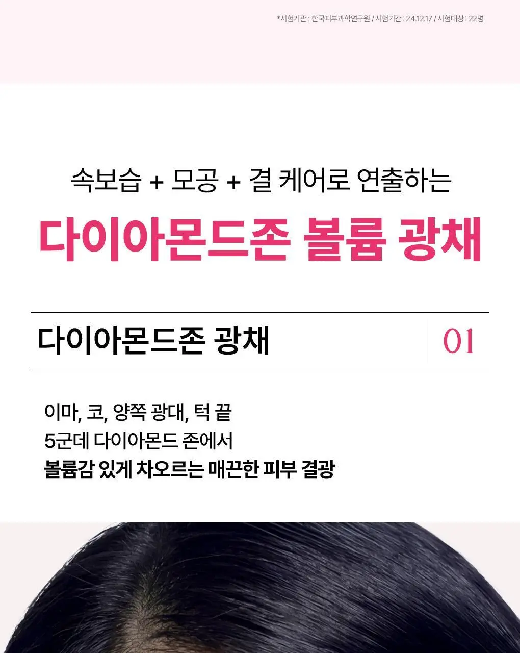 [15년 연속 1위] 메디힐 에센셜 마스크팩 10매/10+1매 기획 7종 골라담기 상세페이지 29